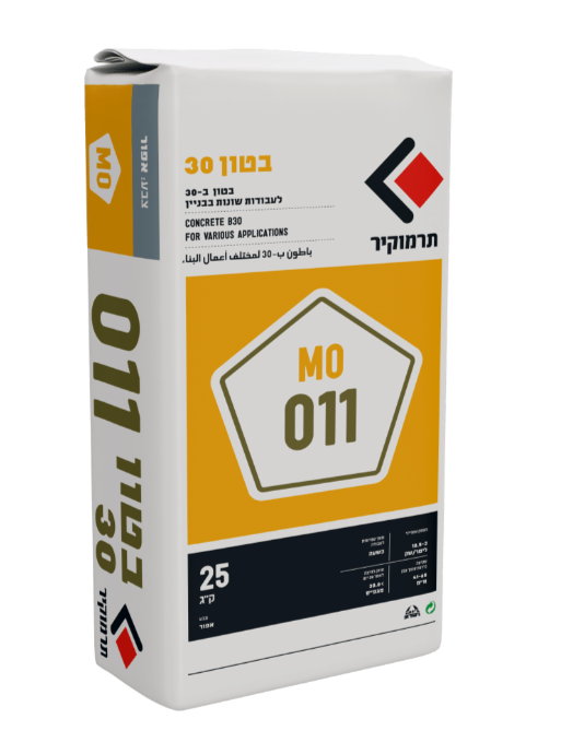 בטון מהיר 011 תרמוקיר