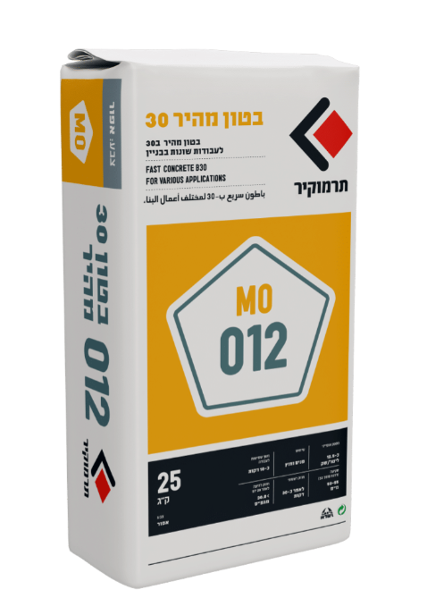 בטון מהיר 012 תרמוקיר