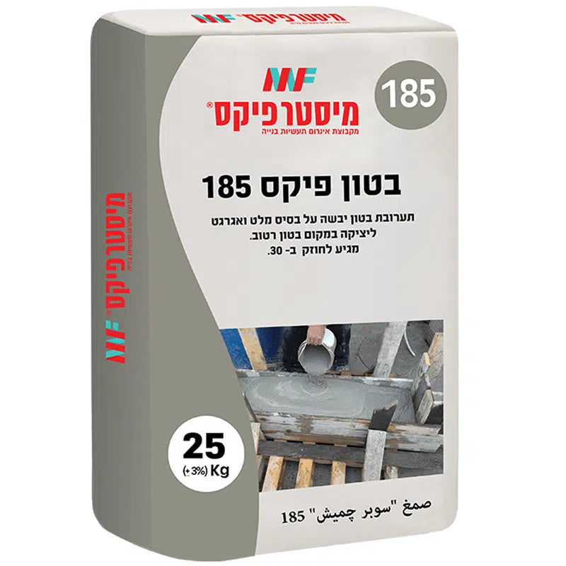 בטון מוכן 185 מיסטר פיקס