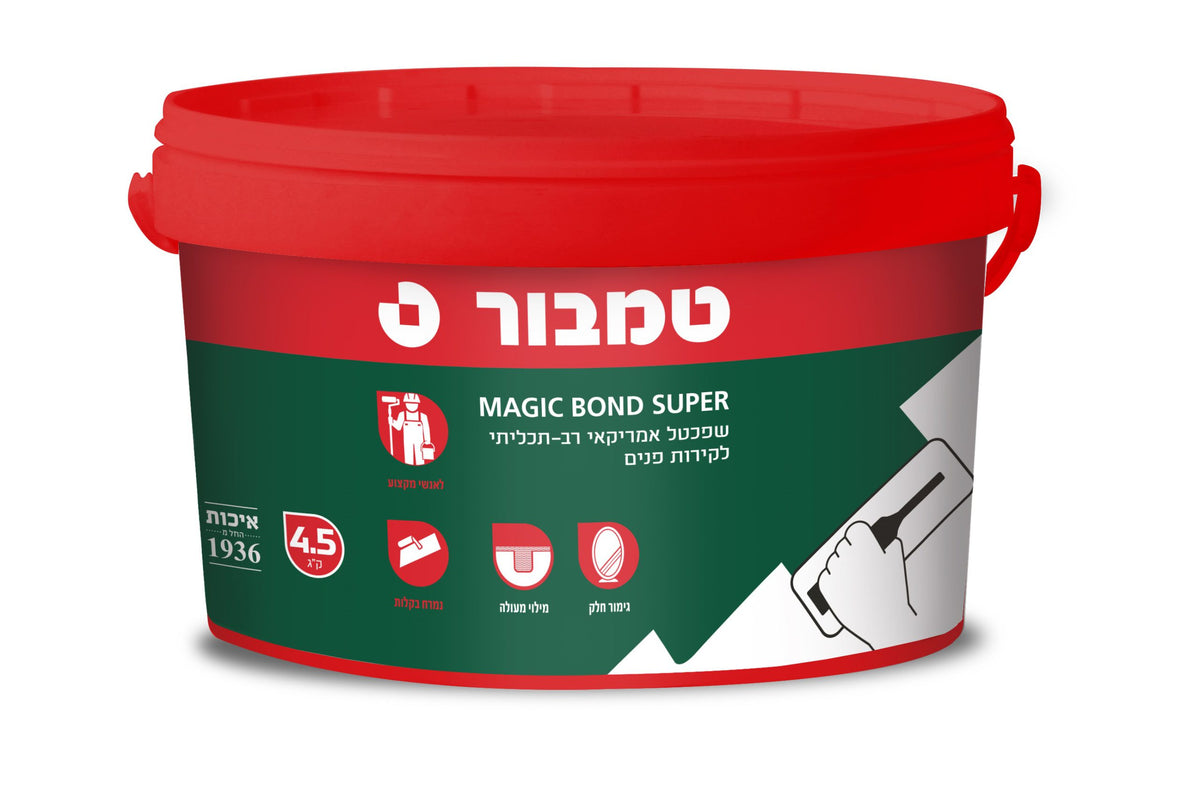 מג׳יק בונד סופר – שפכטל אמריקאי מוכן לשימוש, פח 25 ק״ג | טמבור