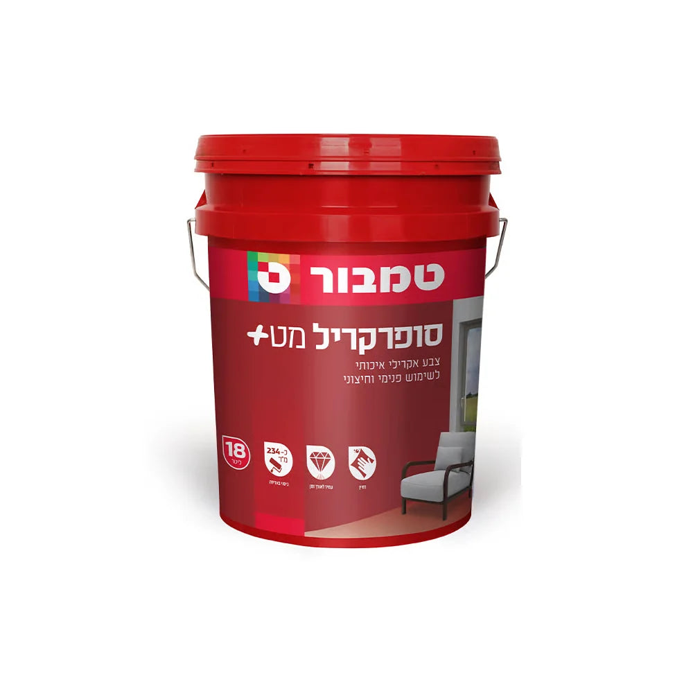 סופרקריל מט + לבן במיוחד - 18 ליטר