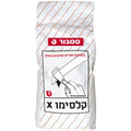 קלסימו 5 ק"ג