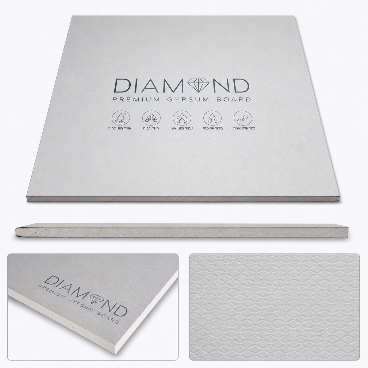 לוח גבס DIAMOND