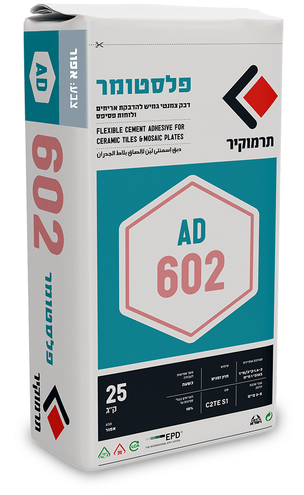פלסטומר 602 תרמוקיר - 25 ק"ג