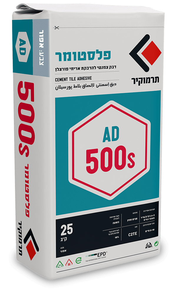 פלסטומר 603 אפור תרמוקיר - 25 ק"ג