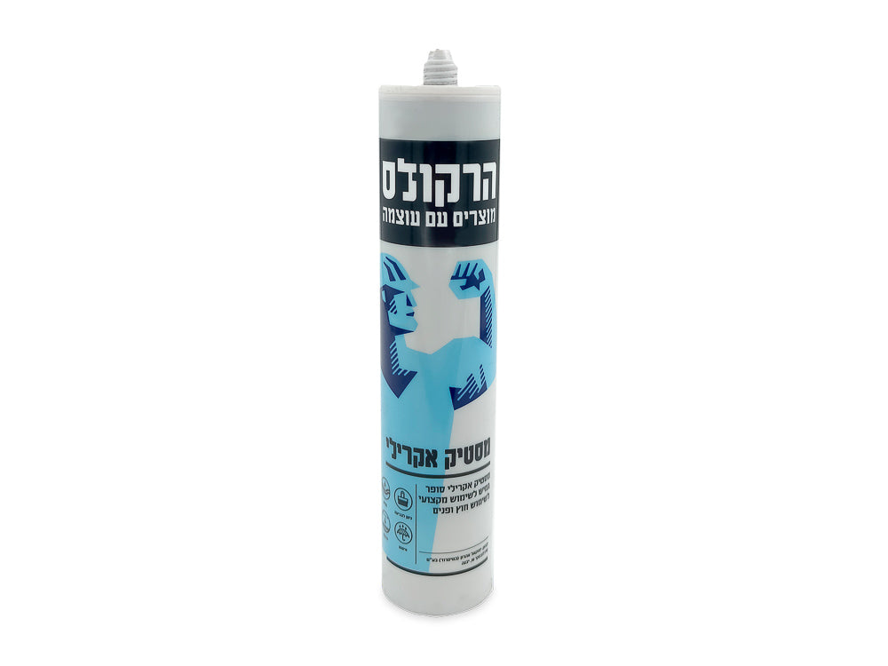 מסטיק אקרילי סופר גמיש | הרקולס
