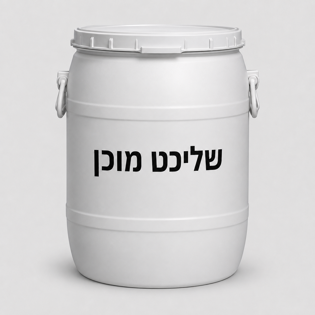 חבית שליכט מוכן
